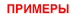 Реклама на сайте DMRealty.ru