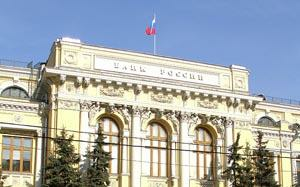 Ключевая ставка снижена на 0,5 пунтов